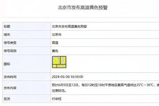 188金宝搏网站靠谱吗截图2